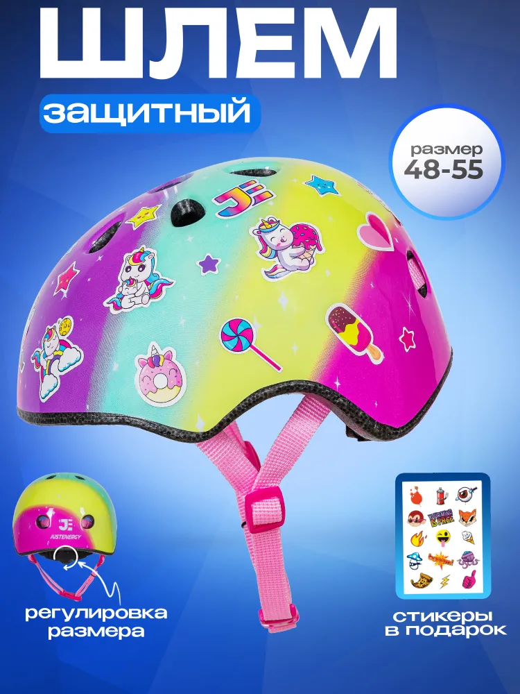 Шлем Sport Collection - фото 1