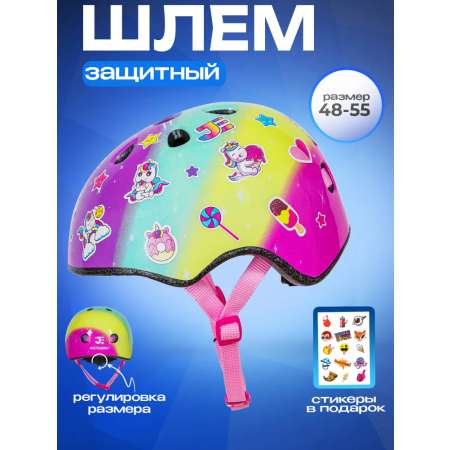 Шлем Sport Collection