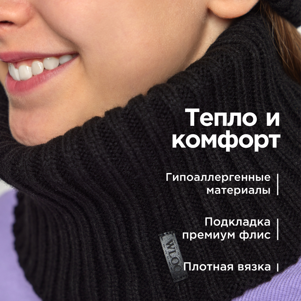 Шапка и снуд Wloo 189802133 - фото 5