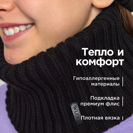 Шапка и снуд Wloo