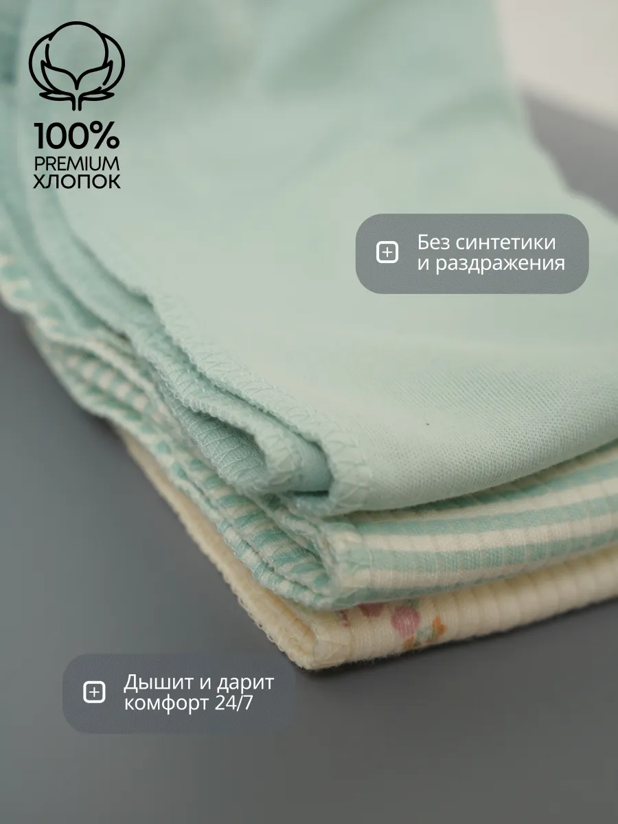 Ползунки 3 шт Супер Пупс нбр/3пр/полз/SK21/зеленыецветочки - фото 6