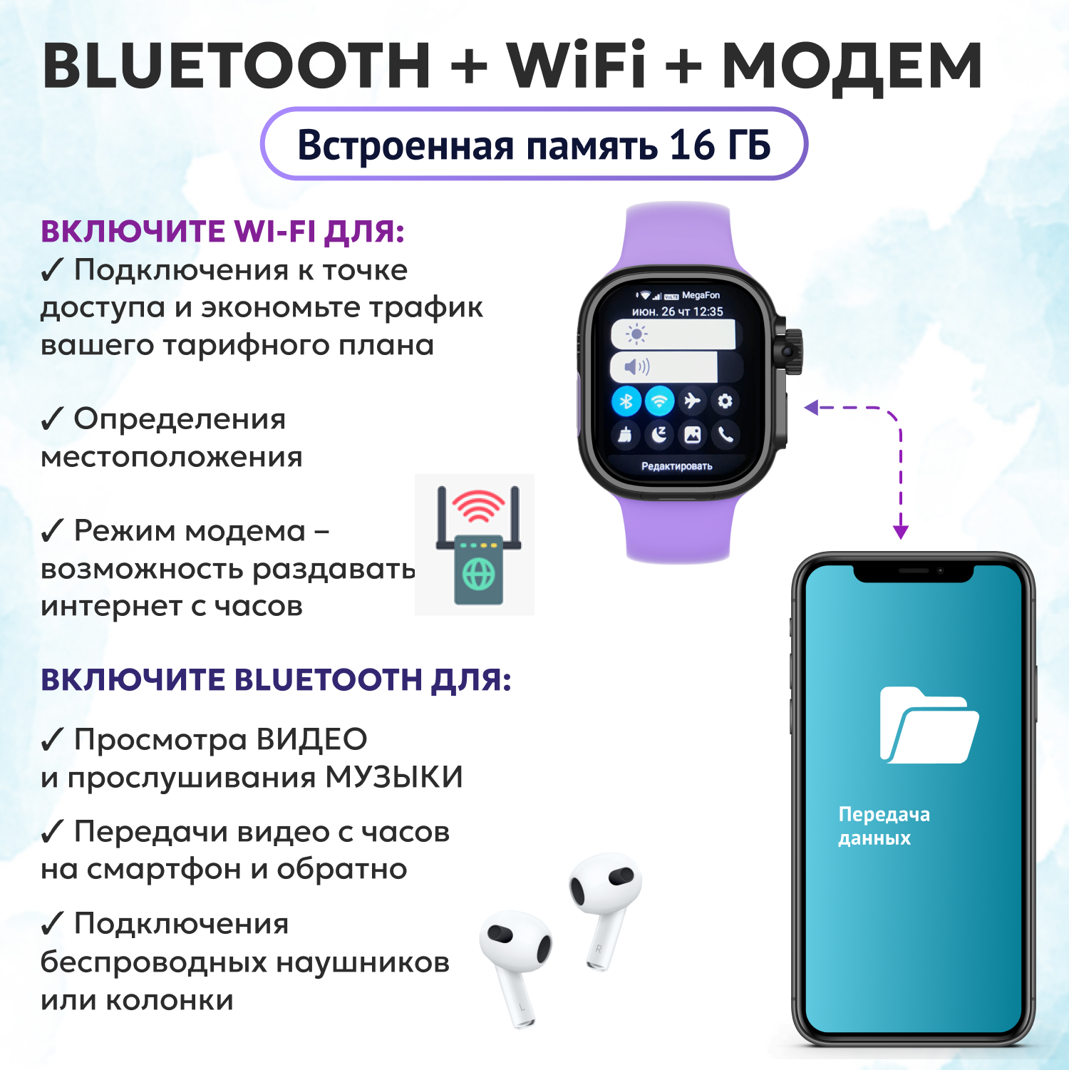 Детские смарт часы YandexGPT + SIM-карта AIMOTO Smile с YandexGPT черный - фото 8