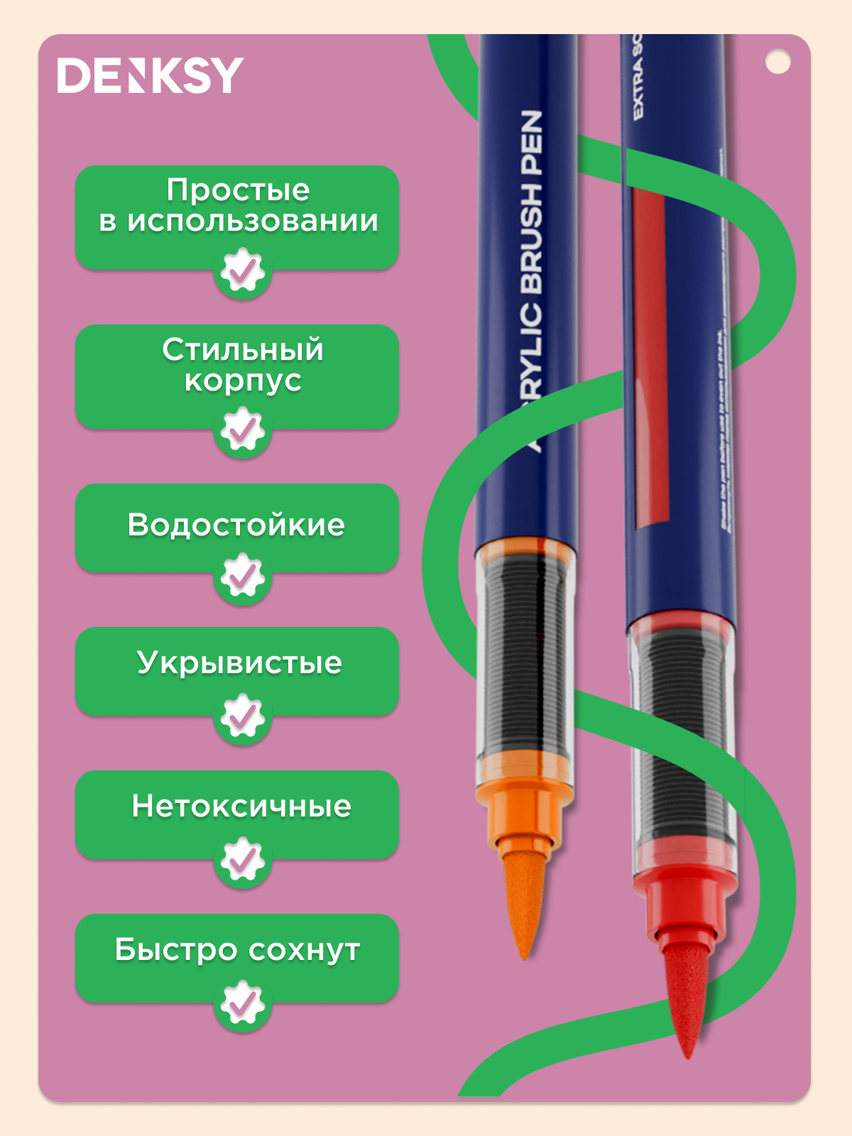 Маркеры DENKSY 24 цв. - фото 3