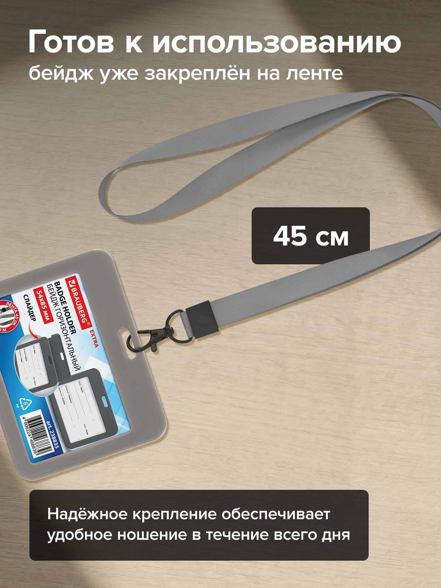 Бейдж Brauberg серый - фото 5