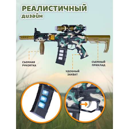 Автомат Маленький Воин