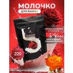 Молочко ПРАВИЛЬНЫЕ ТРАВЫ 1 шт.