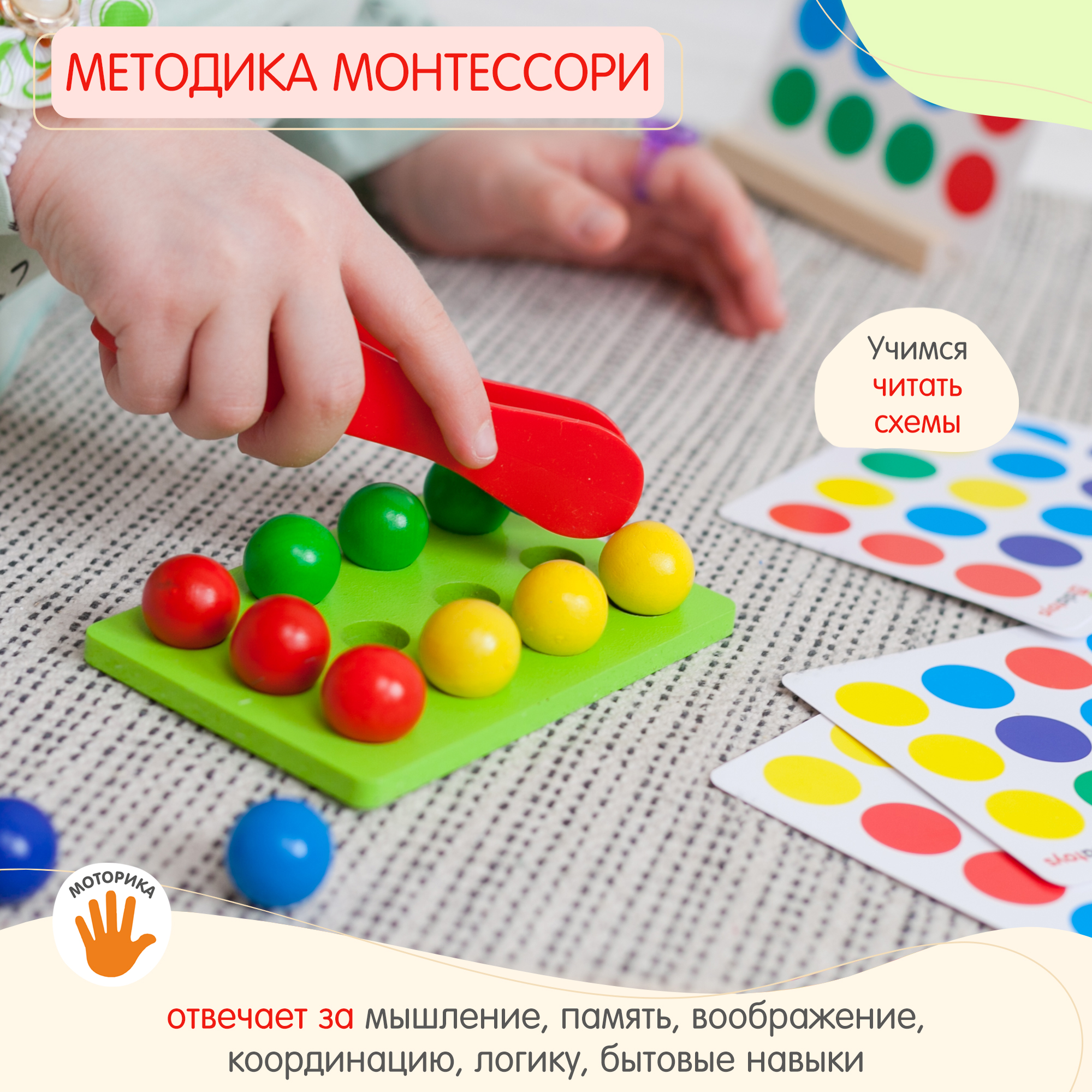 Игрушка Alatoys сортер - фото 3