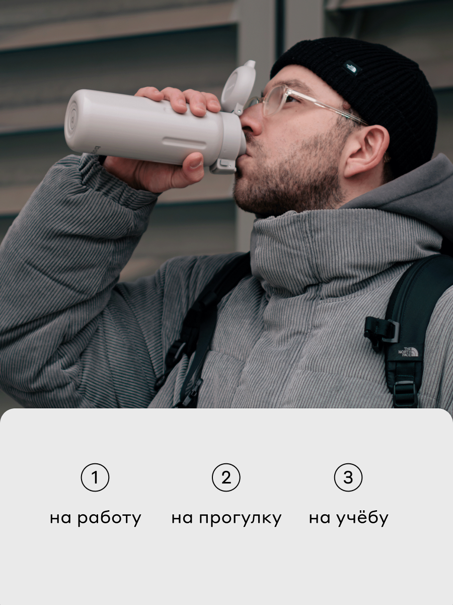 Термокружка для напитков Capsule 500 мл Bobber серый - фото 2