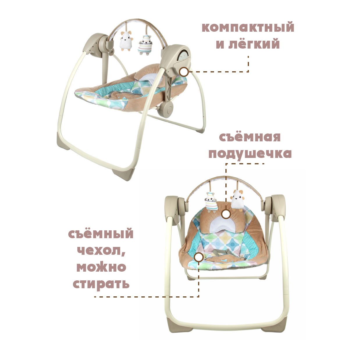 Качели Veld Co - фото 5