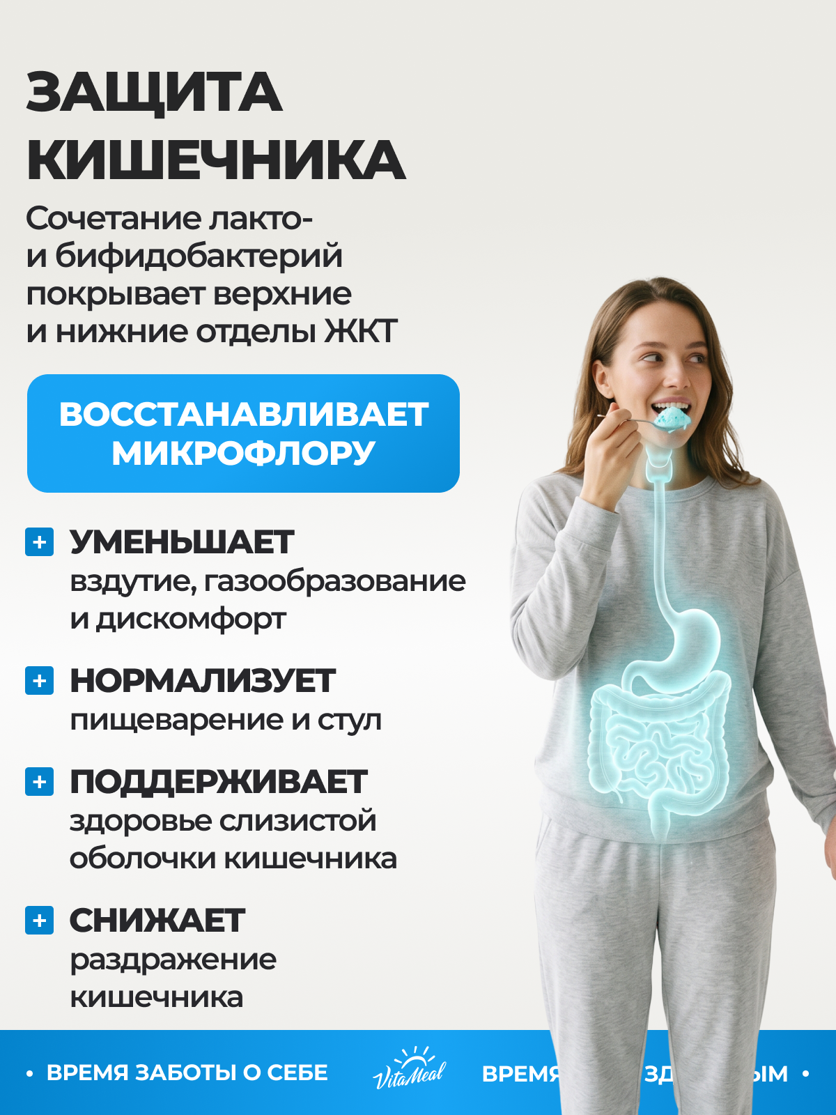 Биологически активная добавка VitaMeal Пробиотики и пребиотики для ЖКТ и микрофлоры кишечника 60 капсул - фото 4