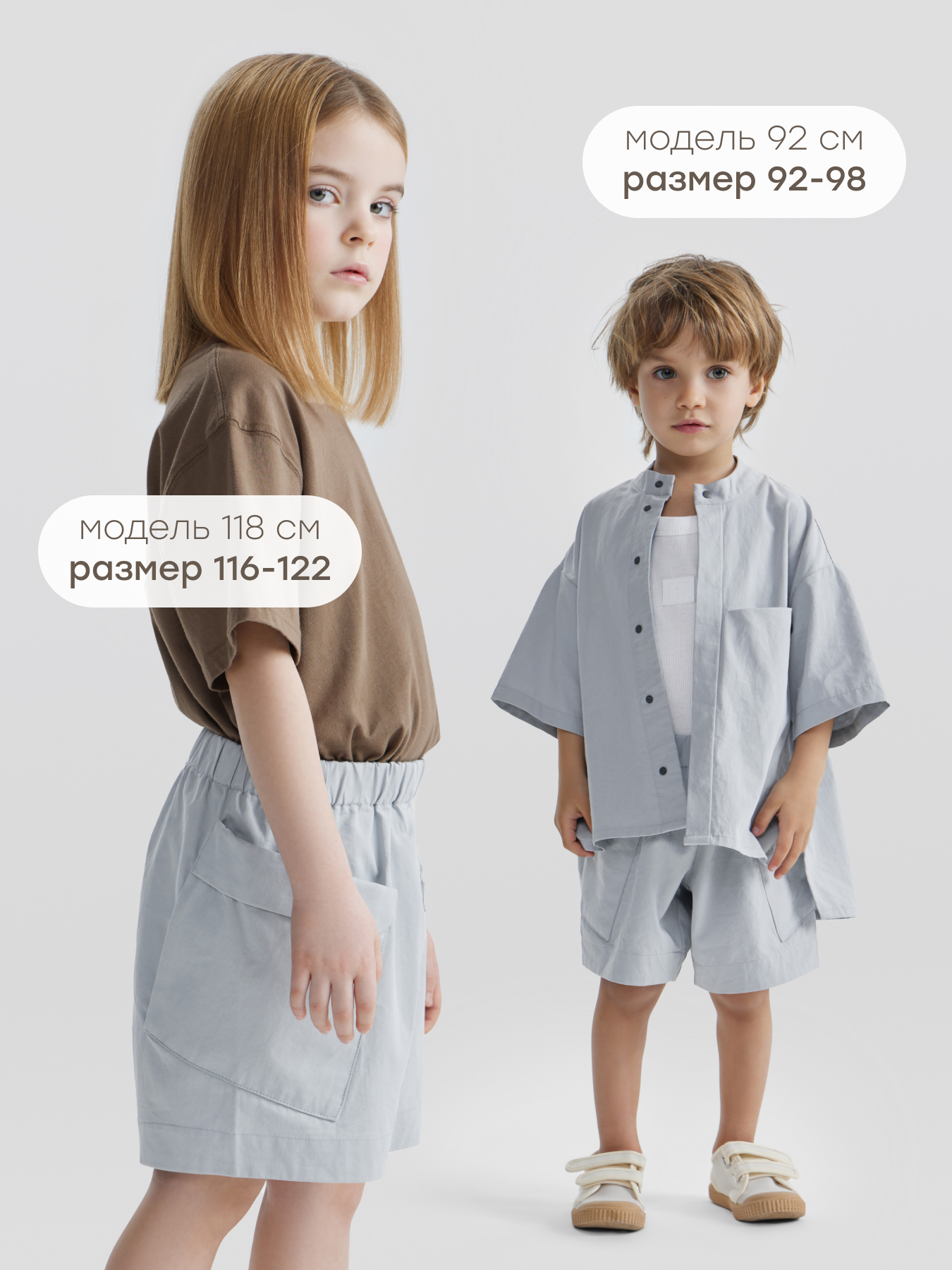 Шорты Happy Baby 88309_light-blue - фото 3