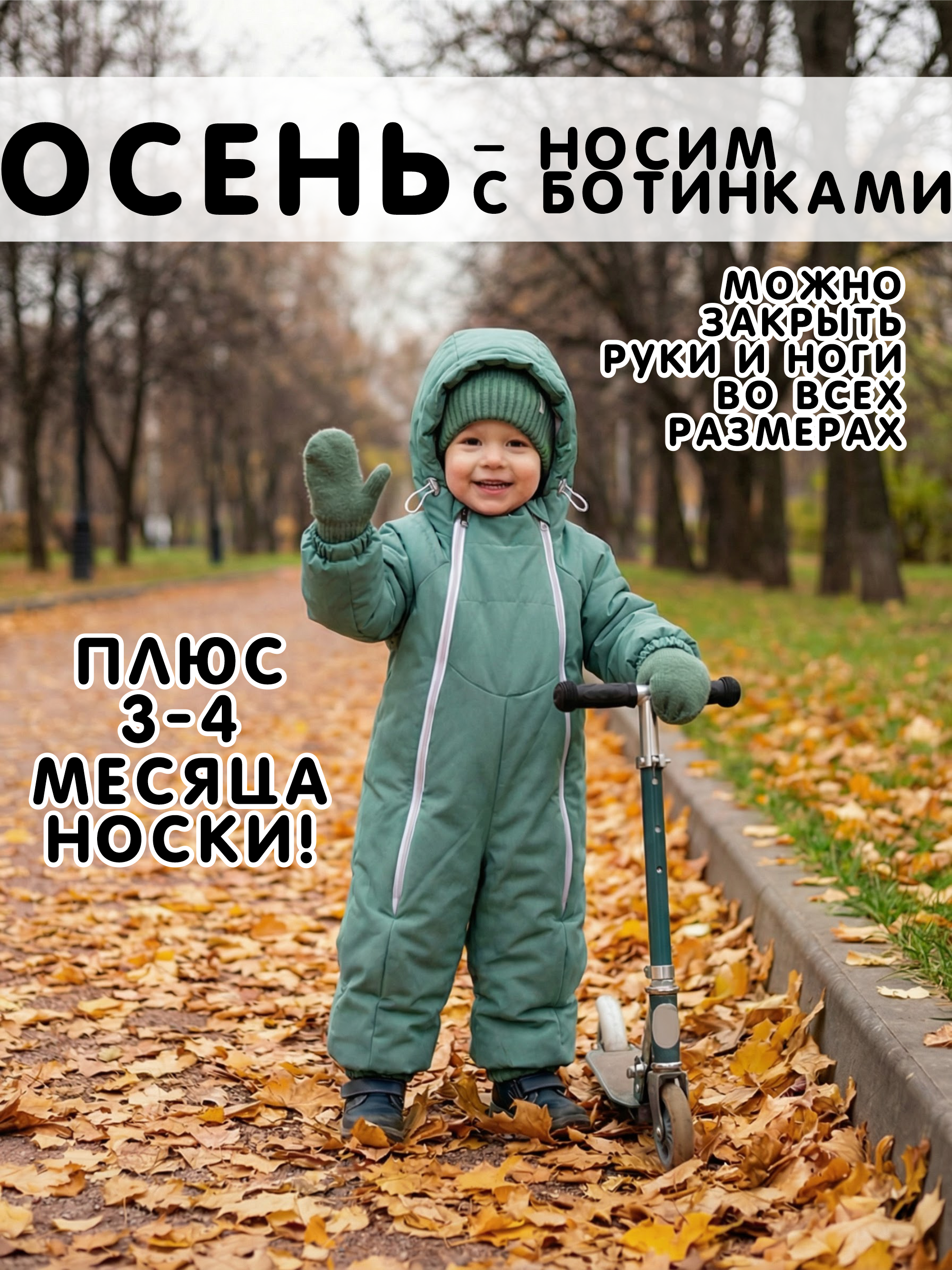 Комбинезон СОННЫЙ ГНОМИК 2315/30 - фото 5