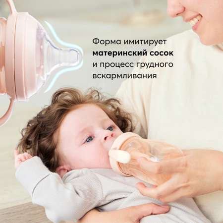 Бутылочка Happy Baby 300 мл в ассортименте