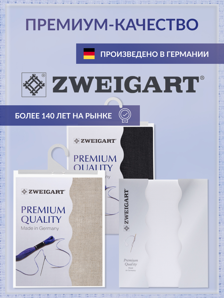 Канва Zweigart для вышивания шитья и рукоделия 14ct 50х55 см голубая - фото 4