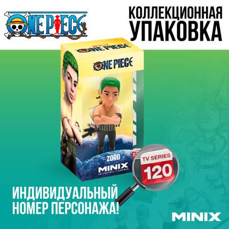 Фигурка MINIX Ророноа Зоро