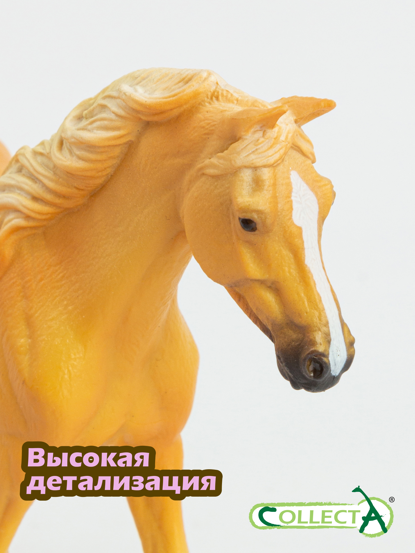 Фигурка Collecta Миссурийская кобыла Паломино - фото 3