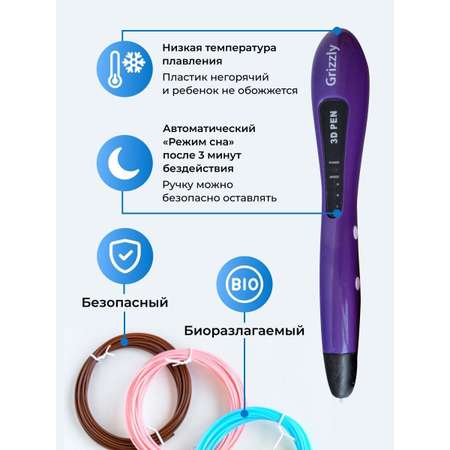 3D ручка ECC Market Grizzly