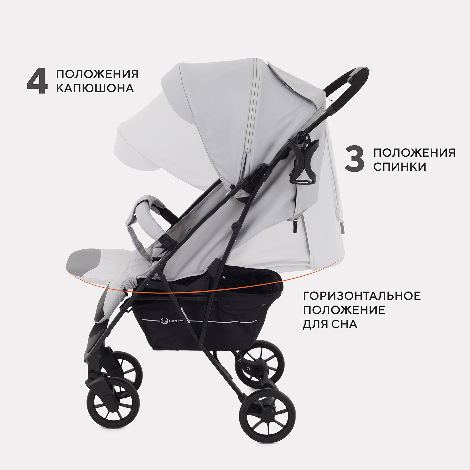 Коляска прогулочная Rant серый - фото 5