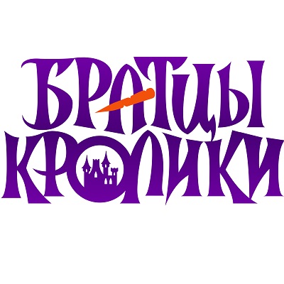 Братцы Кролики