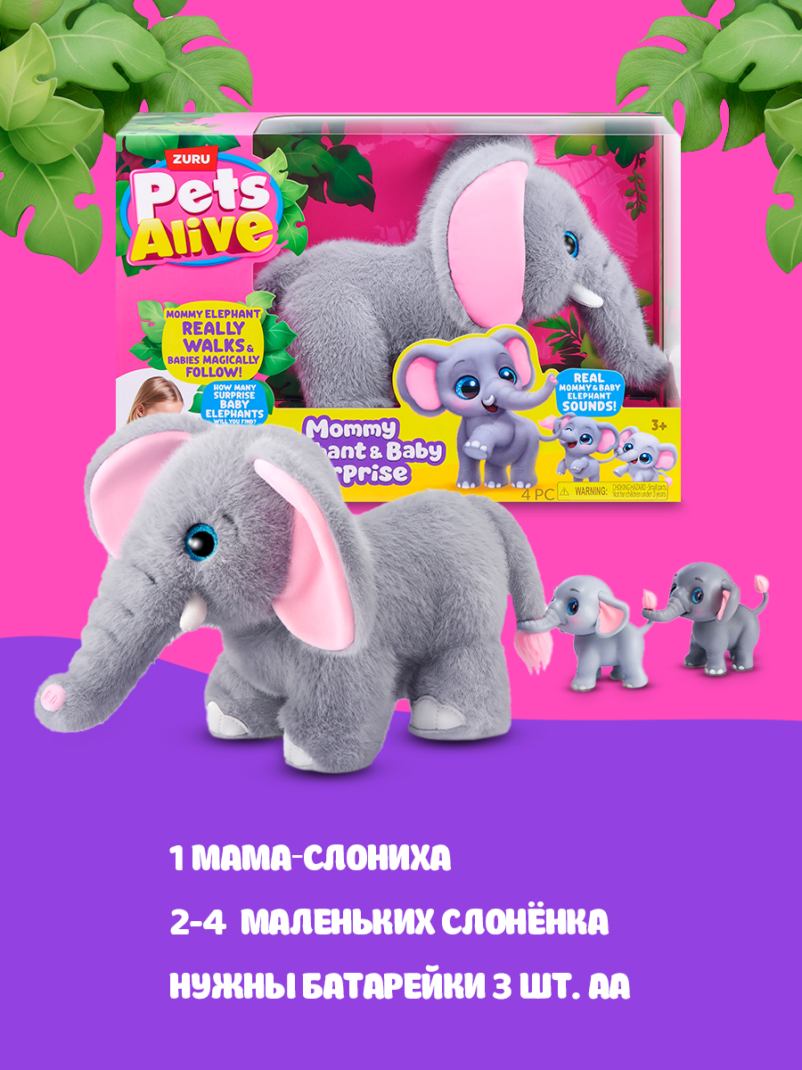 Игровой набор Zuru Pets Alive - фото 4