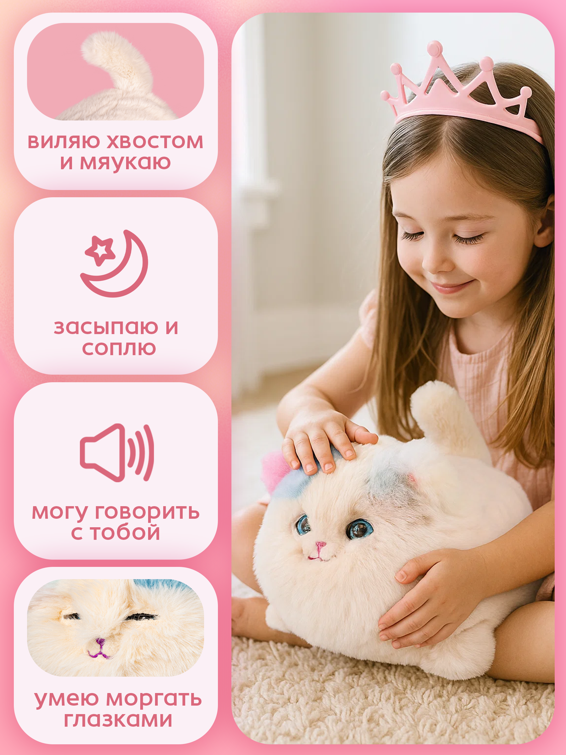 Мягкая игрушка BAZUMI Кошка мяукает и повторяет - фото 4