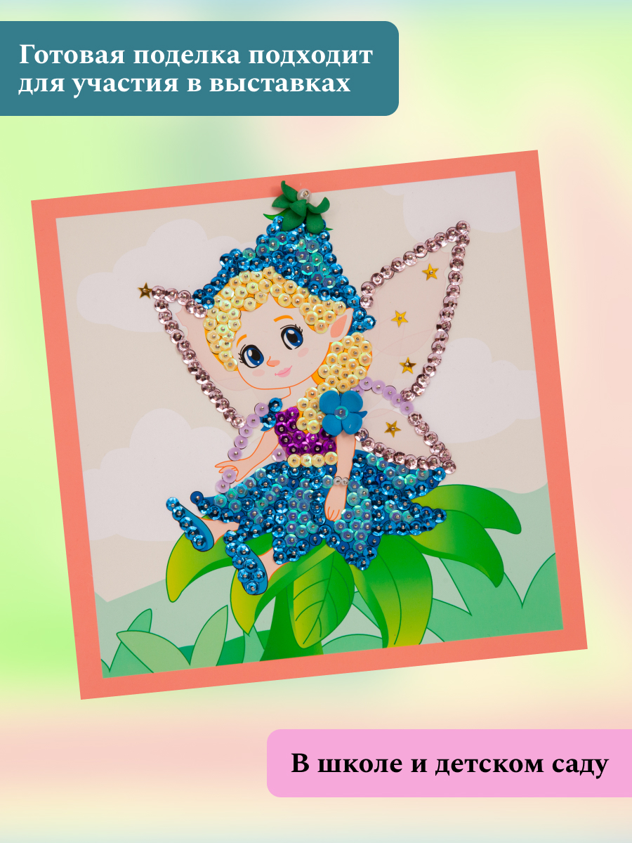 Картина из страз Волшебная мастерская Фея цветов - фото 4