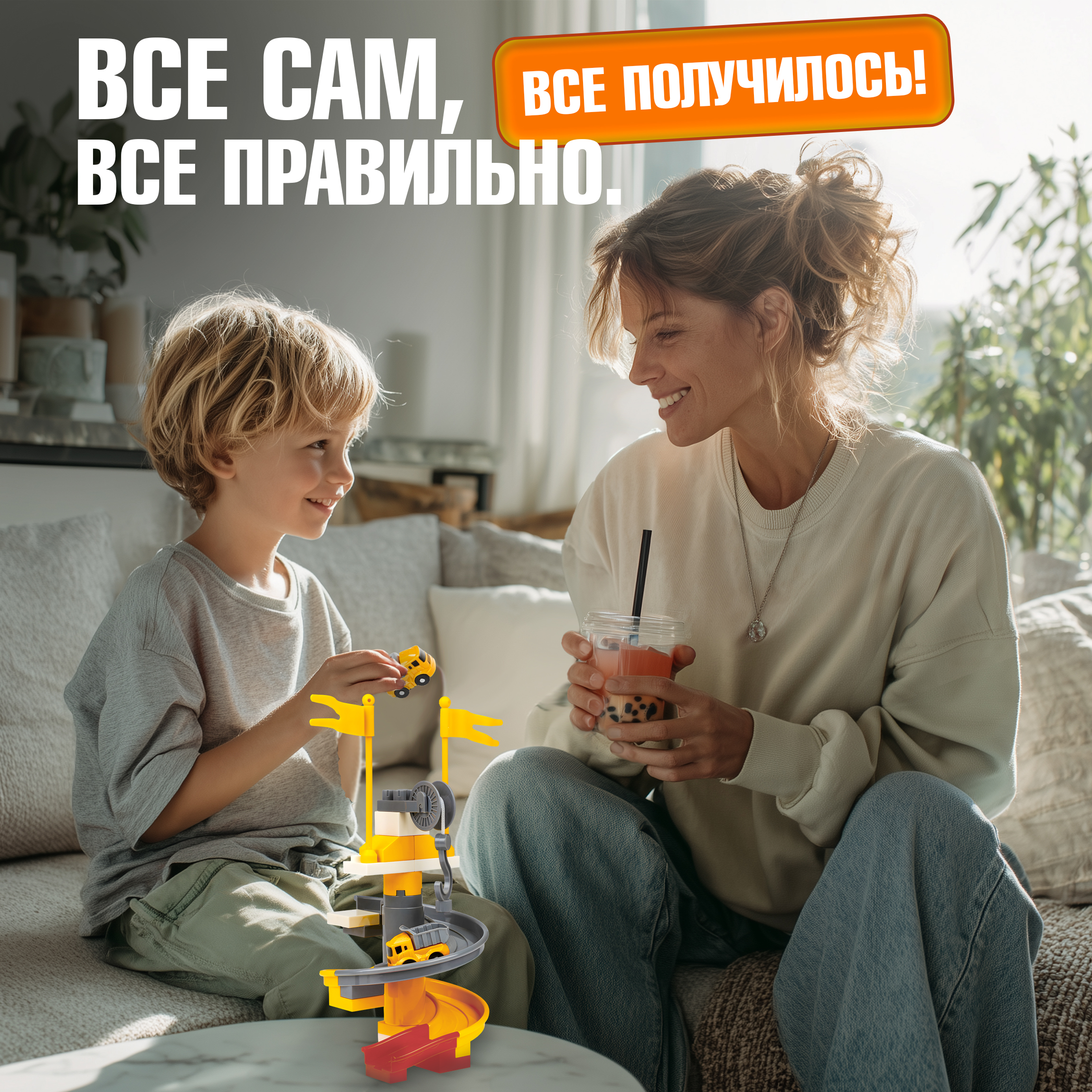 Парковка 1TOY Т26283 - фото 9