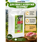 Корм для собак всех пород сухой Pronature Original на ягненке 10кг