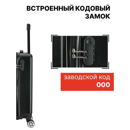 Чемодан LATS Череп