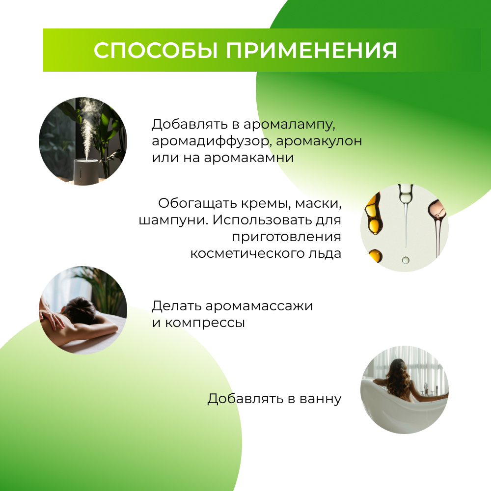 Масло Siberina 8 мл - фото 6