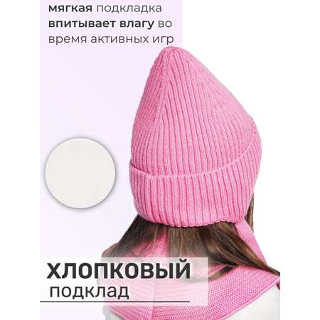 Шапка и снуд ПриКиндер