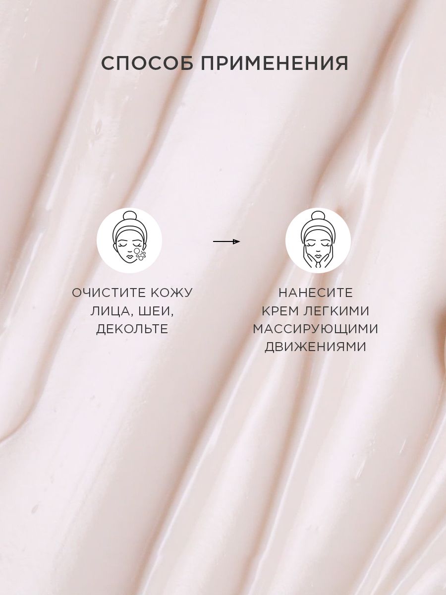 Крем EGIA Biocare System 50 мл - фото 5