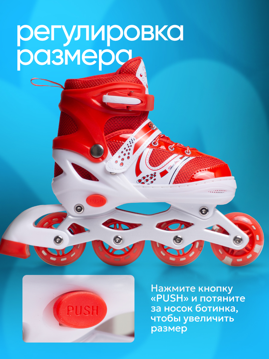 Роликовые коньки Saimaa 35-38 - фото 4