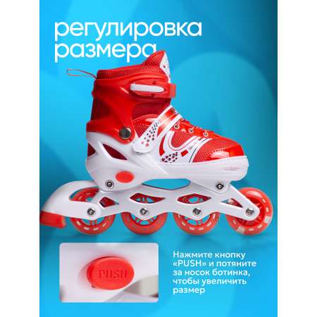 Роликовые коньки Saimaa 35-38