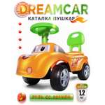 Пушкар BabyCare Dreamcar