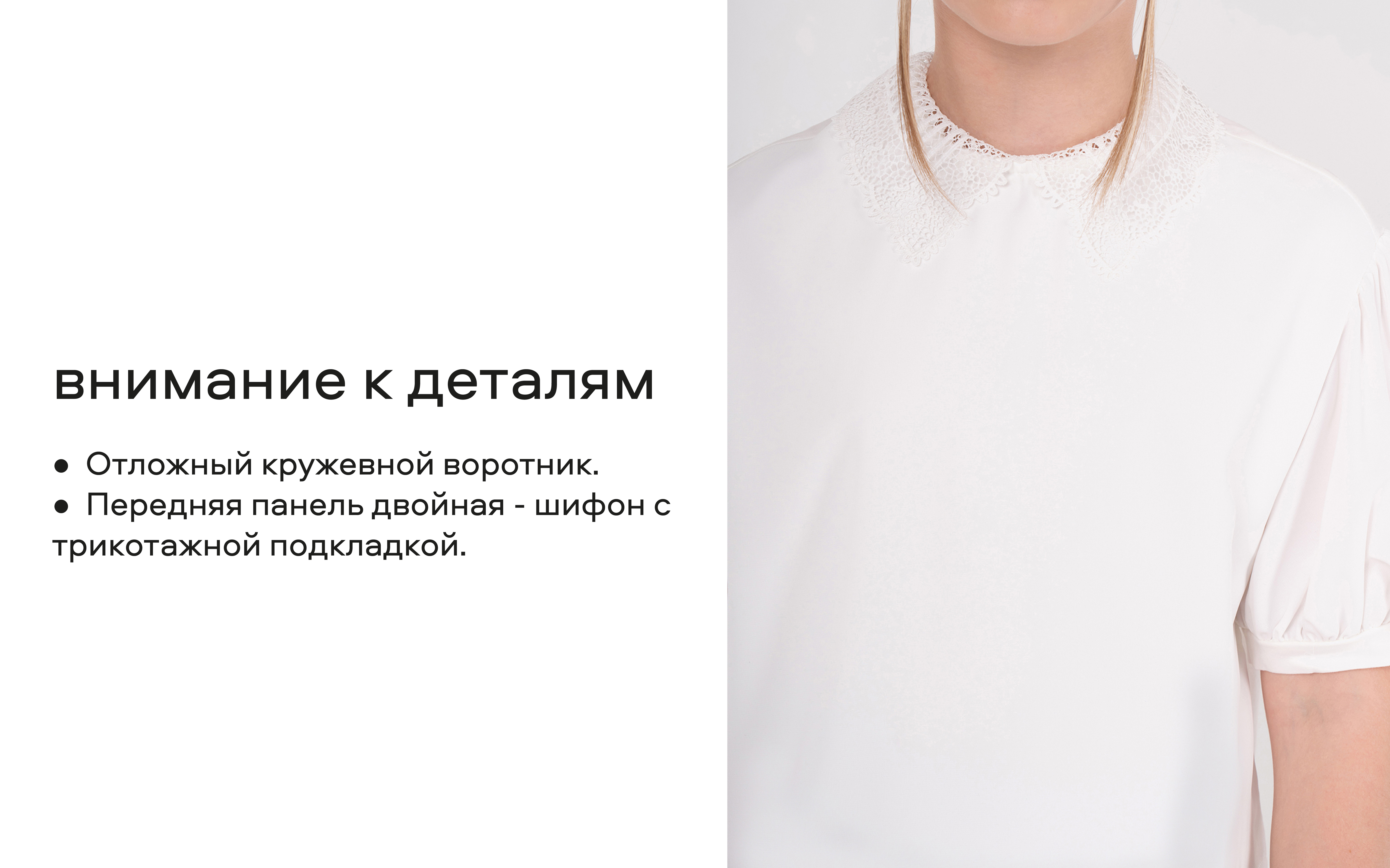 Блузка Smena 14530 - фото 12
