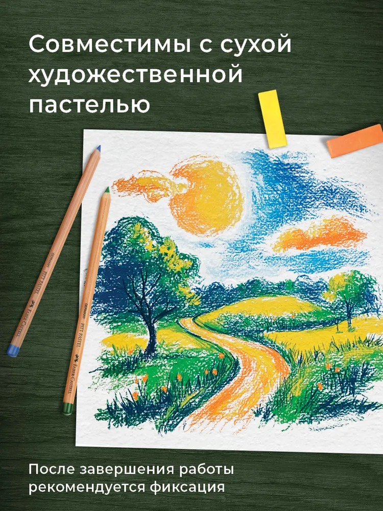 Пастель сухая Faber Castell 36 шт. - фото 11