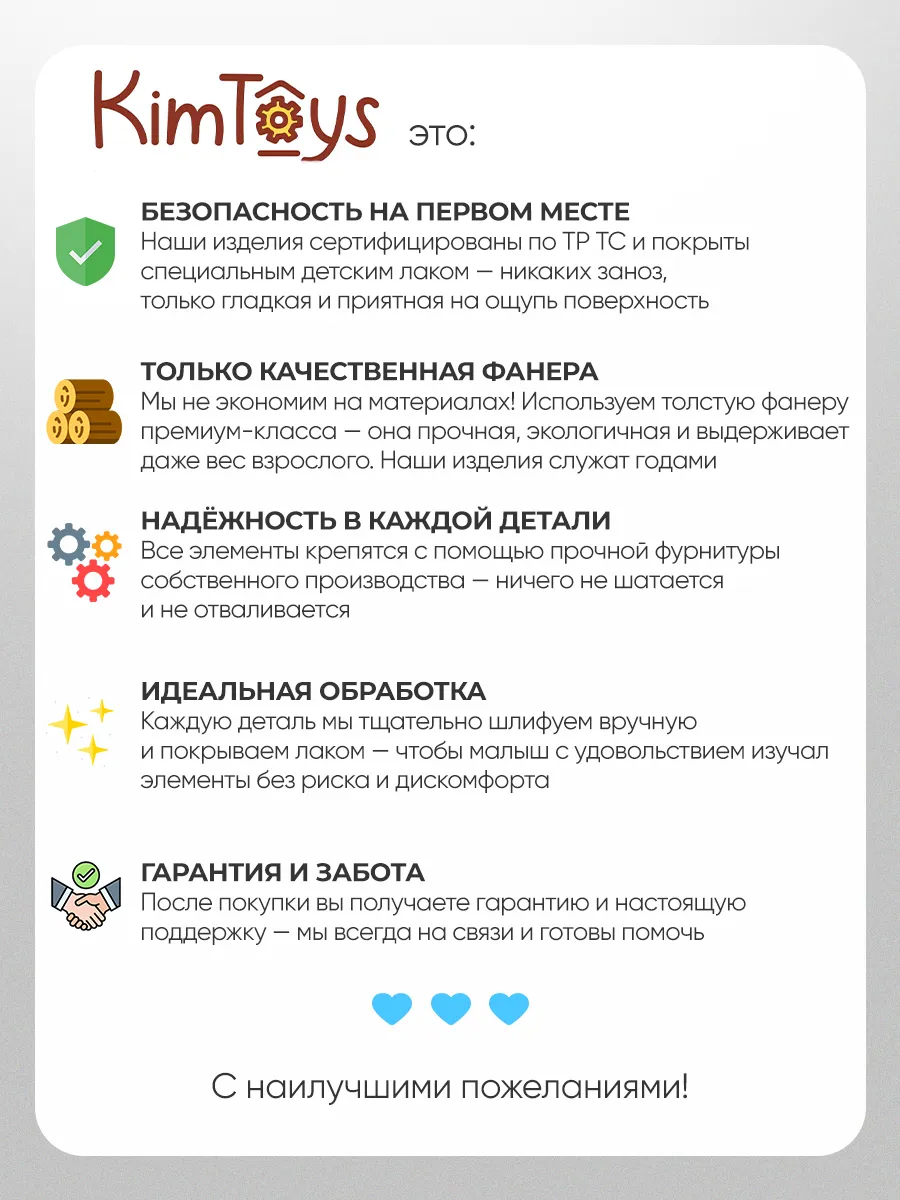 Игрушка KimToys бизиборд - фото 6