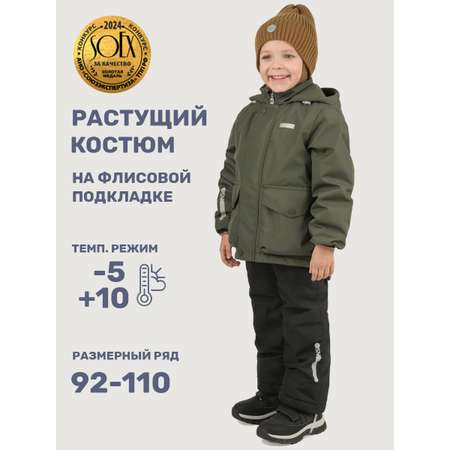 Комплект NIKASTYLE