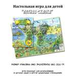 Настольная игра Нескучные игры