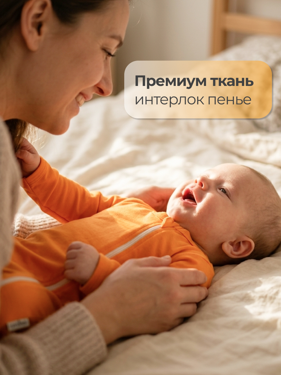 Комбинезон Эскимо 16-4215/1 - фото 3