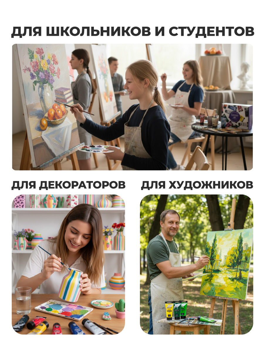 Краски акриловые Малевичъ 6 цв. - фото 8