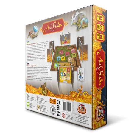 Настольная игра Gemenot