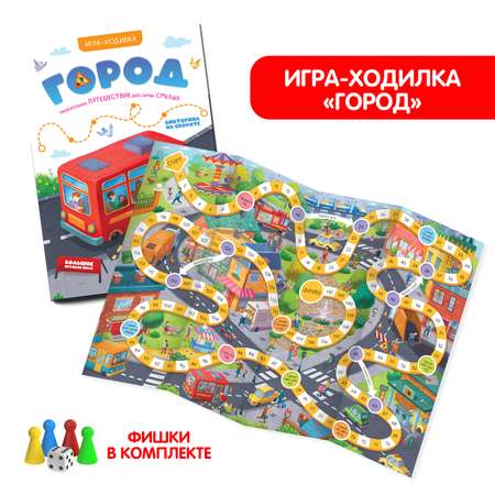 Настольная игра Malamalama