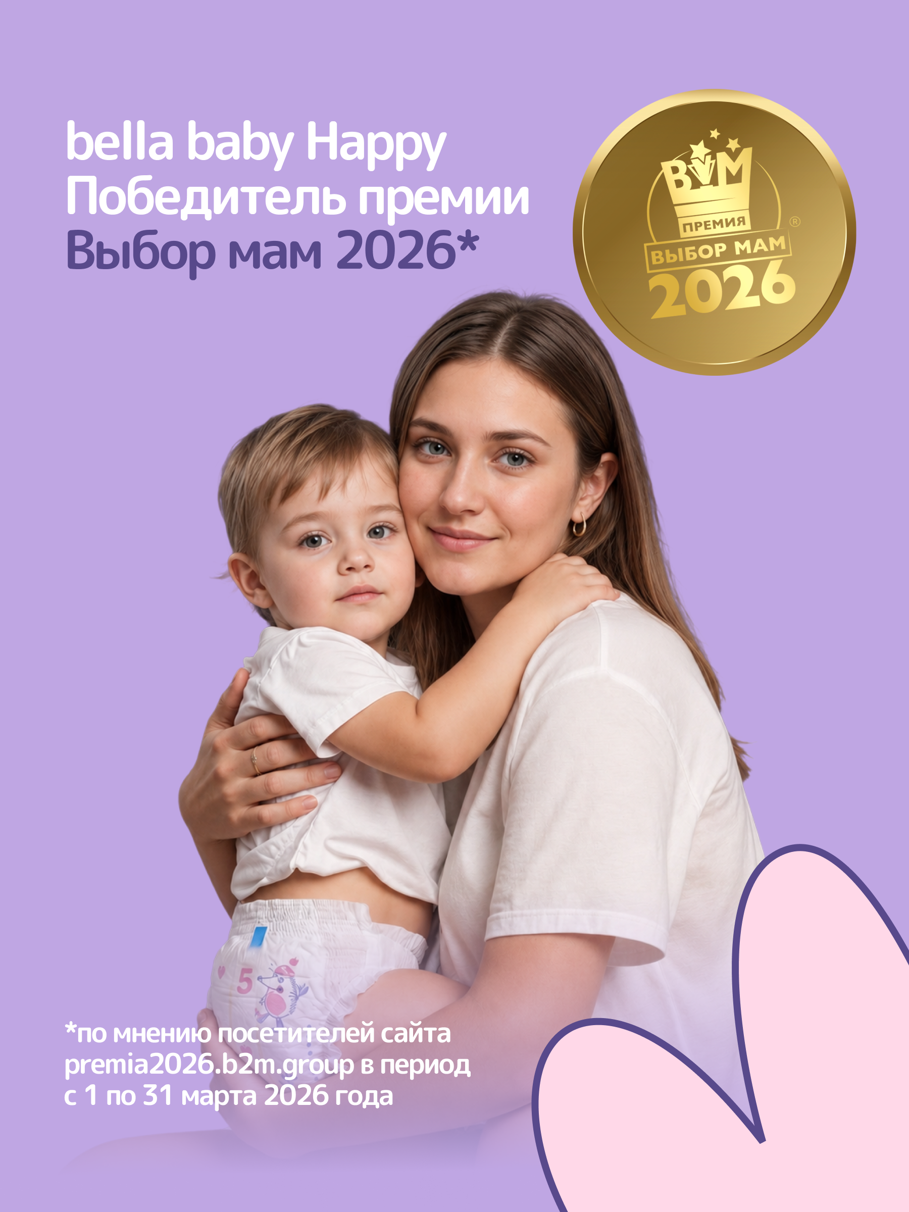 Трусики Bella baby Happy ультратонкие 5 (11-18 кг) 56 шт. - фото 12