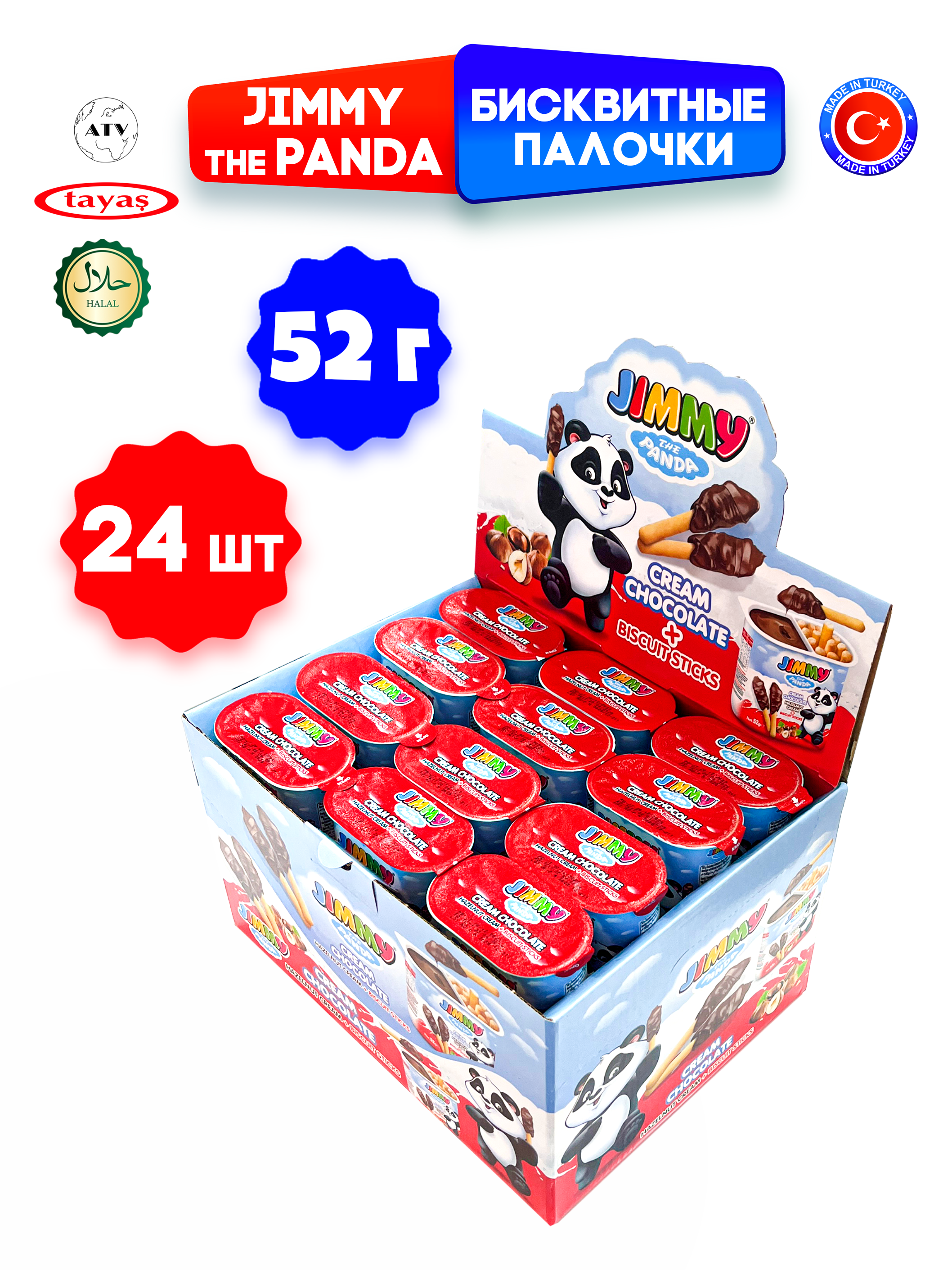 Бисквитные палочки TAYAS Jimmy Cream с шоколадной ореховой пастой 52 гр 24шт - фото 10