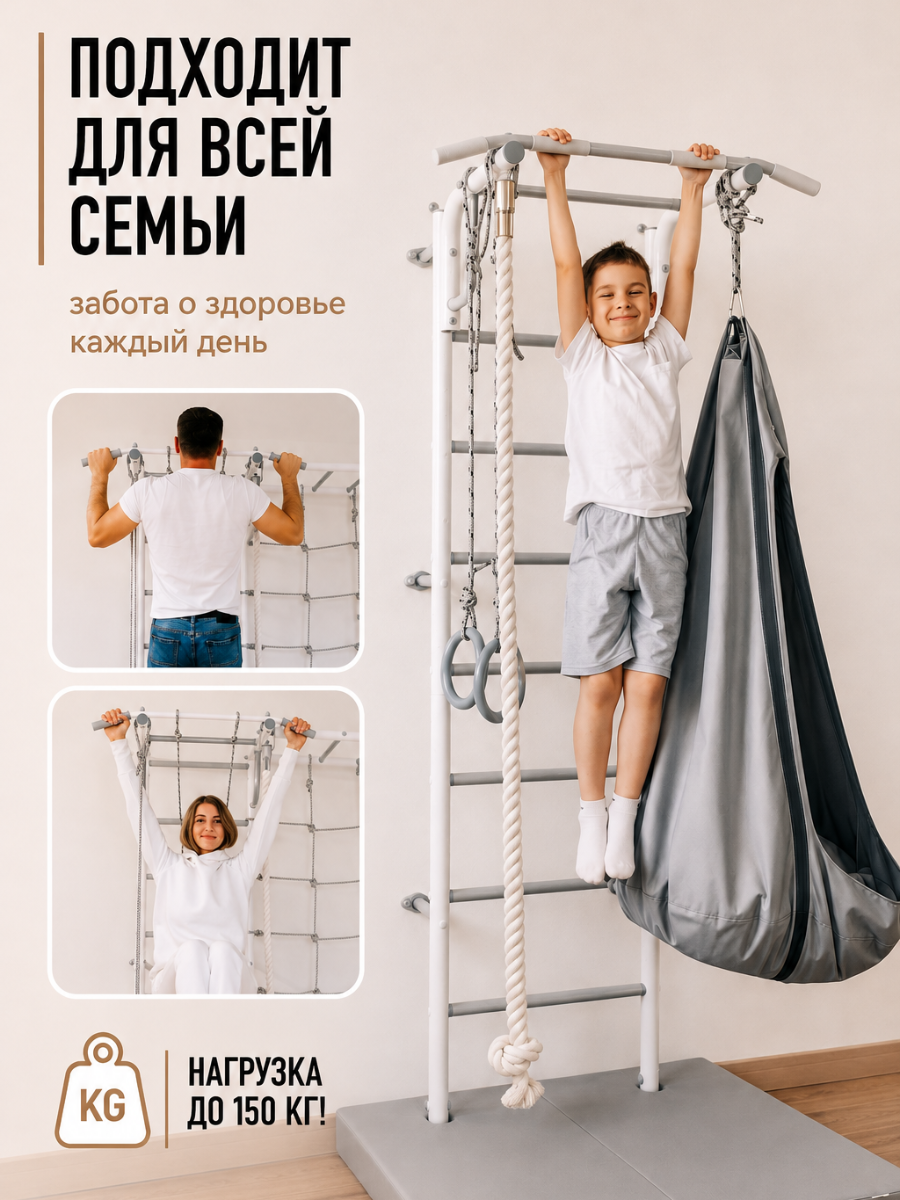 Шведская стенка Rokids Юниор - фото 5