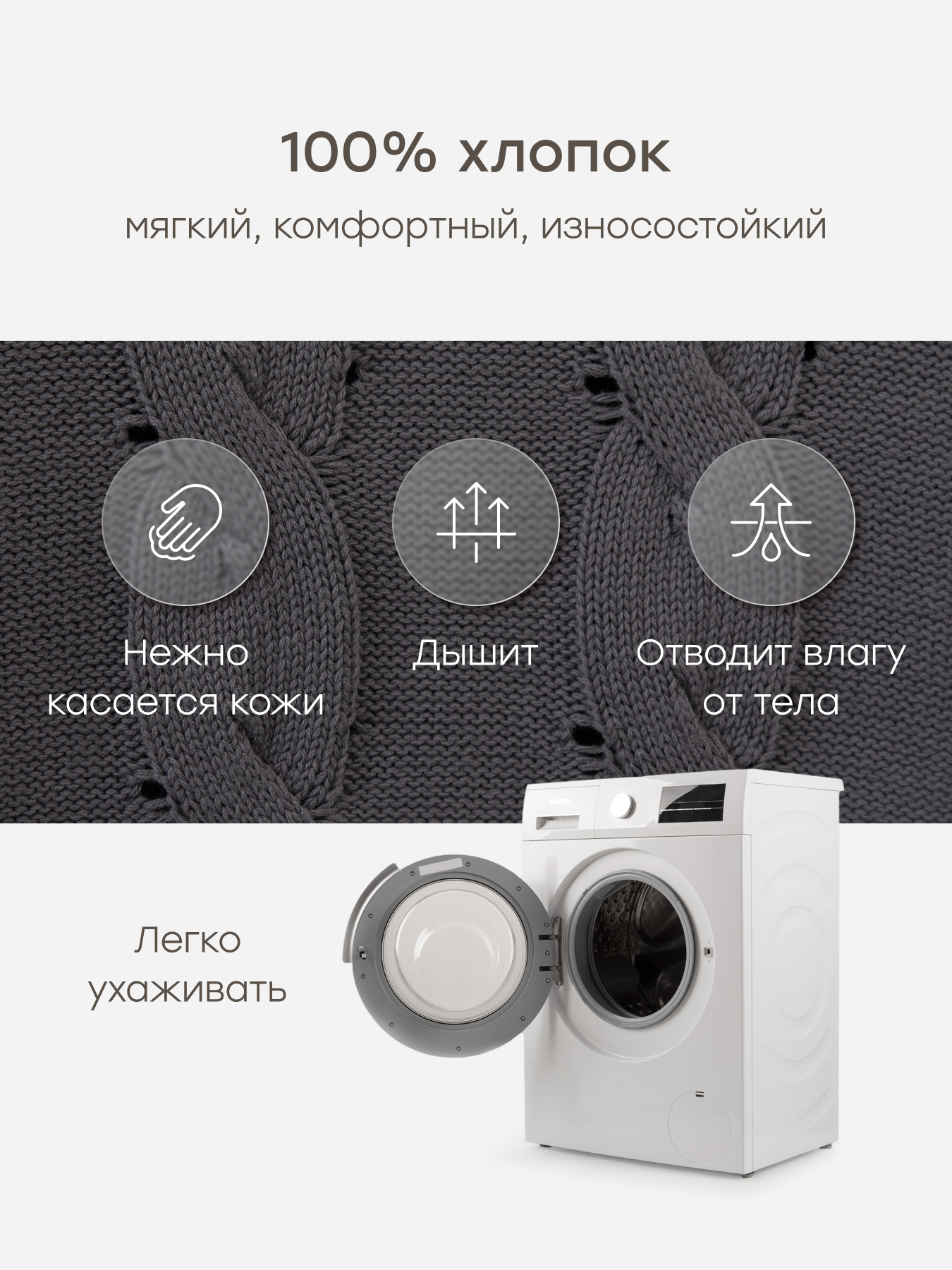 Свитер Happy Baby 88343-1_dark-grey - фото 3