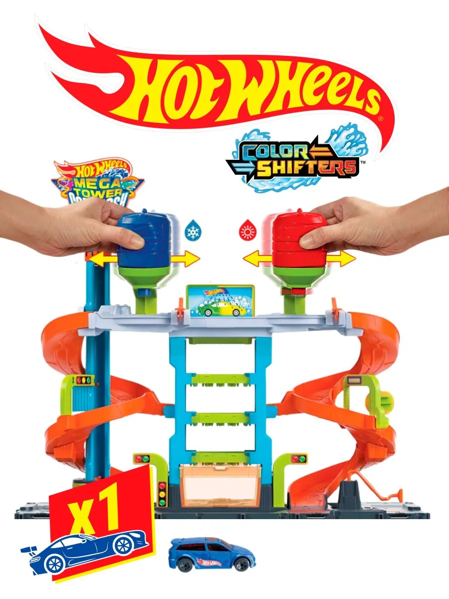Игровой набор Hot Wheels Мега Автомойка с водой 1:64 HDP05 - фото 1