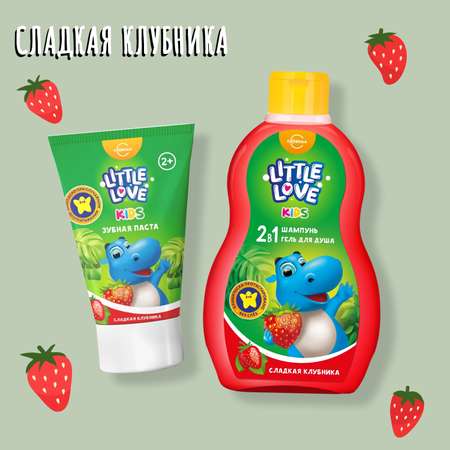 Шампунь Little Love